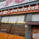 구이영 뼈대있는 가문 합정점 이미지