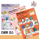 대한논리학원 네이버블로그