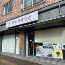 사파리사진관청주점 이미지