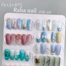 라나네일 이미지