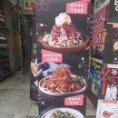 홍콩포차 이미지