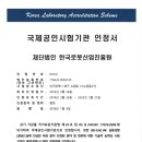 한국로봇산업진흥원 이미지