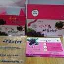 장성아로니아연구회