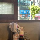삼미원