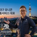 대구철물점 | 대구수성구싱크대막힘 신매동 아이프라임 하수구 배관 플렉스 샤프트 스케일링 소통 후기