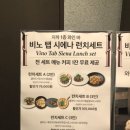 비노아워 이미지