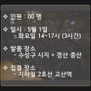 발품으로 대구 부동산 이해하기 - 수성구 시지편 후기