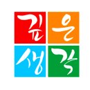 깊은생각목동학원
