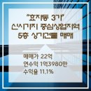 원큐공인중개사사무소 이미지