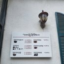 조가네 한식 이미지