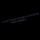 엘일루전 드라마틱 매직 콘서트 마술 이미지