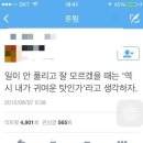 나음