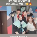 아이엠우주