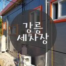 강릉현주시스템 천장형 냉난방기 설치