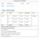 유니밸리컨트리클럽
