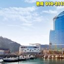 대명앤강산