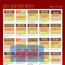 소담행정사사무소 이미지