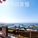 더스테이센추리호텔 이미지