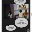 알고보니까 남자친구가 내 인간관계를 다 망치고 있었대요 이미지