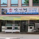 서초대로42길 92 이미지