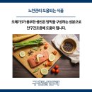 현남식품 이미지