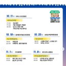 갈현동화마을 오토캠핑장 이미지