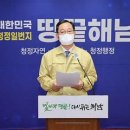 해남다방