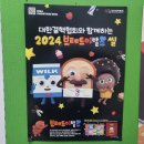 [내돈내산] 2024년 브레드이발소 크리스마스 씰 리뷰!(+ 캐릭터 소개, 가격, 구매처)