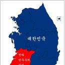 전라도 이미지