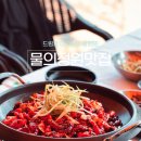 퇴계원1,3리 마을회관 | 남양주 물의정원 맛집 근처 드림골 글램핑 여름 가볼만한곳