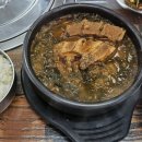대소원면 첨단쉼터7길 40, (본리) 네이버블로그