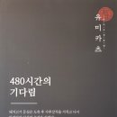 유미카츠이동점 이미지
