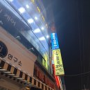 욜로코인 노래연습장 네이버블로그