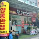 천변좌로262번길 이미지
