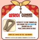 신평동1100 | 부산 맞춤 침대 제작 전문 신평동 고객님댁 부부침대제작 후기