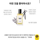 러쉬 아메리칸 크림 100ml 이미지