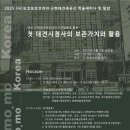 동하건축사사무소 이미지