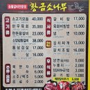 한재로 | 여수 갈비맛집 중에서 여서동맛집 황금소나무 다녀왔어요