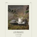 미지의정원 이미지