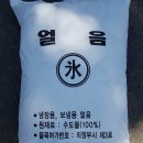 금강석유 이미지