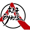 행구로2 이미지