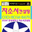 한성컨설팅 이미지