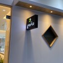 올리브치과의원 이미지