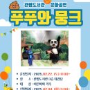 유성 이미지