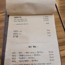 불간짬뽕 이미지