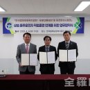 도로교통공단전라북도지부 이미지