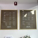 손발꾸락 - 성남시 수정구 산성대로 262-2 | 손발꾸락