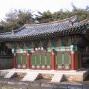 삼괴정 이미지