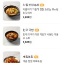 고집합 이미지