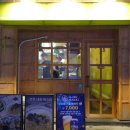 마끼 | 성수데이트 장소 추천 일식 마끼 맛집 [마루마끼 성수] 방문 후기